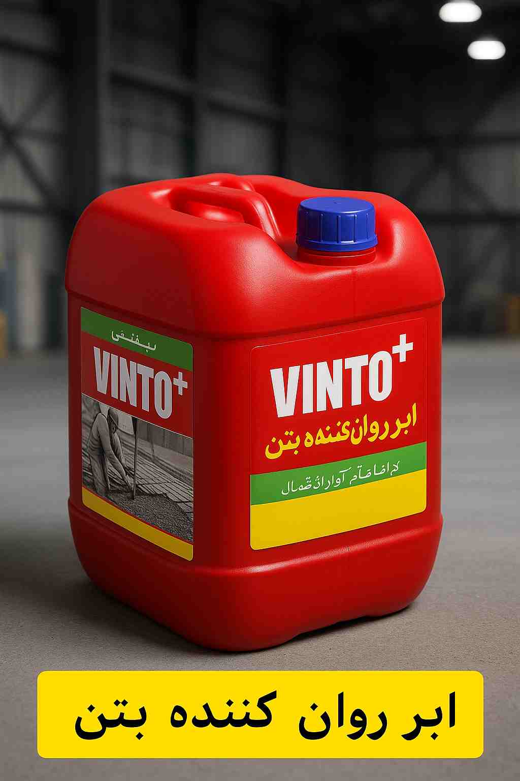 ابر روان کننده کربوکسیلاتی